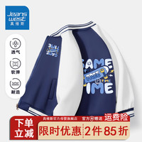 真维斯童装儿童棒球服外套2024春秋男童运动服上衣中大童百搭 【棒球服外套】藏青(滑板) 160