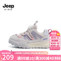 Jeep吉普童鞋2024春季老爹鞋软底防滑休闲鞋子旋钮扣儿童运动鞋 粉紫 28码 鞋内长约18.3cm