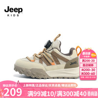 Jeep吉普童鞋2024春季老爹鞋软底防滑休闲鞋子旋钮扣儿童运动鞋 卡其 27码 鞋内长约17.65cm