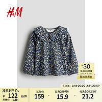 H&M2024春季童装女童有领上衣1176705 灰色 120/60