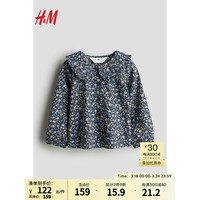 H&M2024春季童装女童有领上衣1176705 灰色 150/76