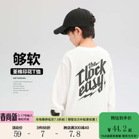 左西【2024春款】男童韩系黑白T恤时尚透气百搭潮流上衣 白色 110