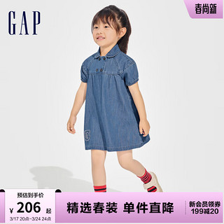 Gap女幼童春季2024LOGO牛仔灯笼袖娃娃衫连衣裙A型裙890347 深蓝色 110cm(4-5岁)亚洲尺码