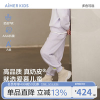 爱慕儿童(AIMER KIDS)春夏抑菌外穿儿童运动休闲卫衣卫裤男女童中性套头长袖奶皮衣 女睡裤AK142E241 150