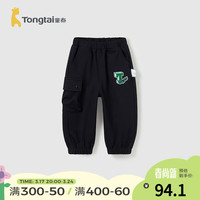 童泰(TONGTAI)宝宝裤子春秋季儿童长裤男童外出休闲裤女童百搭束口裤运动裤 黑色 90cm