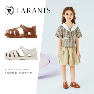 TARANIS 泰兰尼斯