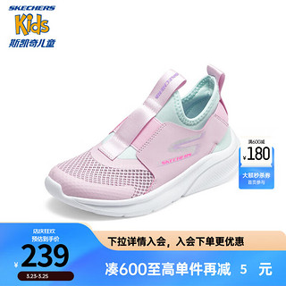 Skechers斯凯奇儿童鞋软弹力一脚蹬2024春季网面透气休闲运动鞋403866L 粉红色/PNK色 28.5码