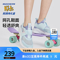 Skechers斯凯奇儿童鞋软弹力一脚蹬2024春季网面透气休闲运动鞋403866L 薄荷色/MNT 32码