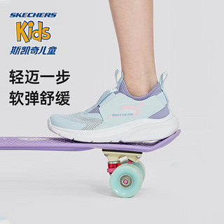 Skechers斯凯奇儿童鞋软弹力一脚蹬2024春季网面透气休闲运动鞋403866L 薄荷色/MNT 28.5码