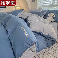 雅鹿100%纯棉床上四件套全棉刺绣被套床单加厚裸睡床笠被罩床品套件4 青禾-宾利蓝+山灰【适合裸睡】 1.5m床笠款四件套-被套200*230cm