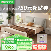 顾家家居 KUKA 现代简约奶油风大象耳朵悬浮软床感应灯带真皮主卧S8115（采） 【浮云白】悬浮款1.5*2.0