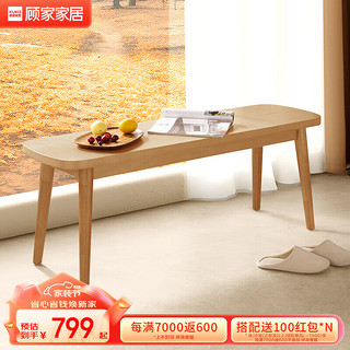 顾家家居（KUKA）现代简约餐桌椅家用饭桌PT7135T【PT7132YQ】长凳（原木色） 餐椅凳