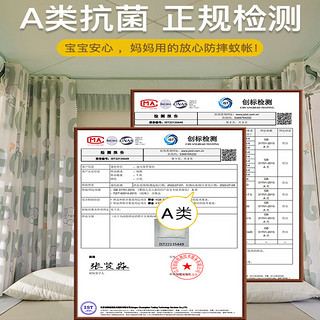 南极人家用加厚遮光床帘蚊帐儿童防摔免安装蒙古包室内床上帐篷1.5床幔 花开富贵【A类防摔】 2*2.2m床烤漆支架