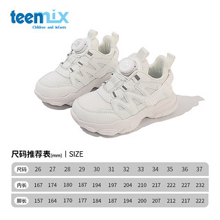 天美意（TEENMIX)童鞋女童运动鞋2024春季跑步鞋纽扣鞋潮 208白色 36码 215米色加绒 36 适合脚长213mm