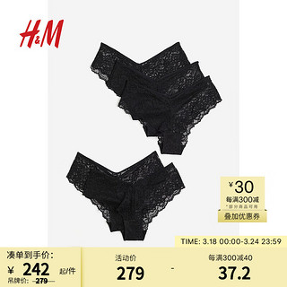 H&M 女士内裤