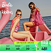 Kipling x 芭比Barbie联名系列2024春季轻便小巧斜挎手机包TALLY 粉色PVC拼接