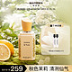 BOITOWN 冰希黎 茉莉白柚精粹香水  EDP 花漾限定版 60ml