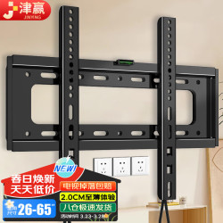 英寸适用于小米华为荣耀海信tcl雷鸟创维海尔超薄电视架壁挂墙架子