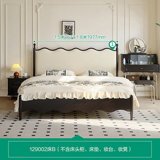 全友（QUANU）家居法式复古皮艺软包床主卧室1.8x2米实木高脚床双人大床129002B 1.5m床