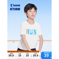 乔丹QIAODAN童装男童短袖T恤速干儿童上衣2024夏季大童冰感衣 白色 110cm