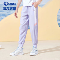 乔丹QIAODAN童装儿童裤子女童速干裤2024夏季薄款运动裤中大童休闲裤 鸢尾蓝【速干冰感】 160cm