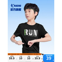 乔丹QIAODAN童装男童短袖T恤速干儿童上衣2024夏季大童冰感衣 黑色 120cm