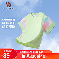 骆驼童装儿童速干T恤春夏凉感运动上衣吸湿D54BADP041 元气绿/水彩粉 160