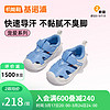 基诺浦（ginoble）儿童凉鞋男女 24夏软底包头学步鞋婴儿8-18个月宝宝机能鞋GB2199 白色/宁静蓝 125mm 脚长12.5-12.9cm