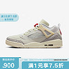 耐克（NIKE）YY胜道体育 男鞋AIR MAX 运动鞋气垫轻便休闲鞋 FQ1759-100 44.5