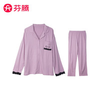 芬腾睡衣女春秋长袖长裤开衫休闲甜美含棉家居服套装女 香芋紫 XXL