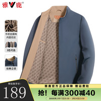 雅鹿夹克男牛奶丝抗皱商务男士中年立领外套春季宽松百搭防风上衣 蓝灰色 185/2XL
