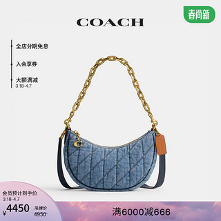 蔻驰（COACH）女士菱格纹绗缝MIRA丹宁牛仔单肩包女包 B4/靛蓝色