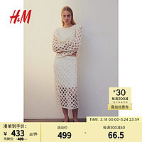 H&M女装裙子2024春季修身中长珠饰铅笔裙1228342 白色 160/68A
