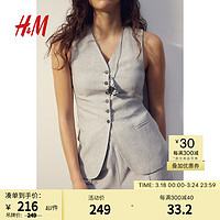 H&M2024春季女装上装亚麻纯色休闲时尚混纺西装马甲1219945 浅灰色 160/88A 38