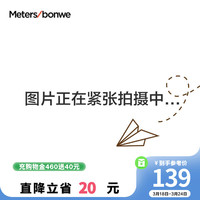 美特斯邦威(Meters Bonwe)男士T恤2024夏季简约质感净色针织短袖T恤短袖 永久蓝 175/L