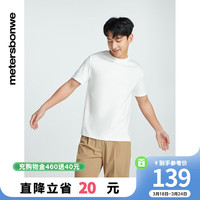 美特斯邦威(Meters Bonwe)男士T恤2024夏季简约质感净色针织短袖T恤短袖 雪白色 170/M