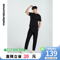 美特斯邦威(Meters Bonwe)男士T恤2024夏季简约质感净色针织短袖T恤短袖 影黑 165/S