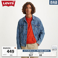 Levi's李维斯24春季男士经典牛仔夹克舒适耐磨潮流百搭 中蓝色 72334-0656 S