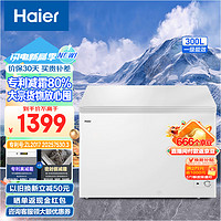 Haier 海尔 BC/BD-300GHD 冰柜 300升