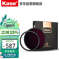 Kase 卡色 磁吸减光镜 可调ND3-1000 1.5-10档滤镜 67mmND镜中灰密度镜低色偏长曝光水流拉丝慢门