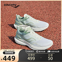 saucony 索康尼 Humming蜂鸟3男女轻量舒适透气减震超轻运动跑步鞋