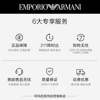 EMPORIO ARMANI阿玛尼女士项链LOGO系列925银logo组合圆盘吊坠毛衣链锁骨链送姐妹EG3595710