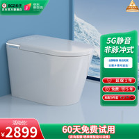 SCZ杉子 静音智能马桶 无水压限制卫浴泡沫盾全自动一体机坐 +++ 250/300/350/400