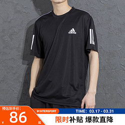 adidas 阿迪达斯 t恤男装 2024夏季新款运动休闲服健身训练快干透气宽松圆领短袖男 网球训练/黑色 S