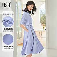 OSA 欧莎 蓝色中长款收腰面试衬衫裙子女夏季2023年新款职业连衣裙 蓝色B（侧拉链款） S