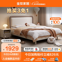 全友家居皮艺软包青少年单人床1.2米2米现代简约次卧床660102 生态科技皮|床+218I床垫