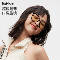 Bubble 折叠墨镜轻薄茶色防紫外线猫眼墨镜 胶片Film