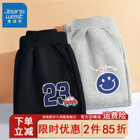真维斯男童裤子春秋款中大童时髦卫裤男孩2024新款帅气运动裤春装