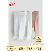 H&M2024春季童装女婴幼童棉质包脚长裤打底裤3条装0701701 柔粉色/波点 66/47