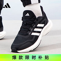 adidas 阿迪达斯 男女鞋运动鞋潮鞋舒适耐磨减震休闲跑步鞋 44UK9.5码